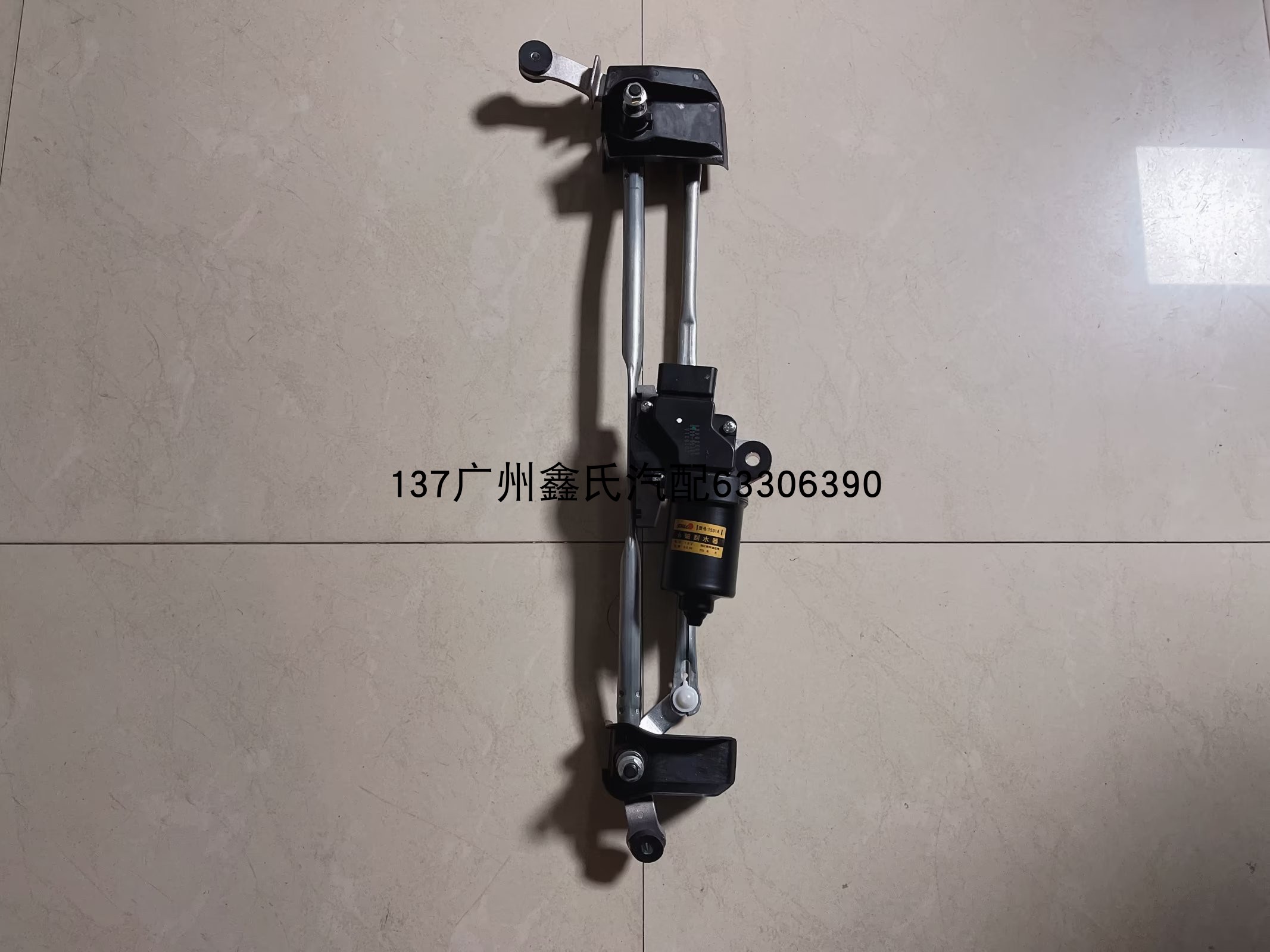适用江西五十铃DMAX MUX牧游侠 瑞迈 铃拓 雨刮电机带连动杆 原厂