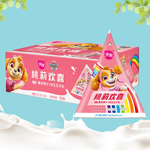 天友汪汪队乳饮料白桃茉莉味