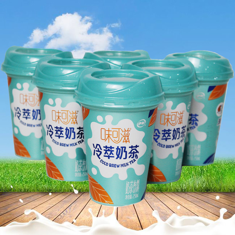 9月新品伊利味可滋冷萃奶茶250mlX15整箱装即饮网红饮料|ruв категории кофе/хлопья/напиток, напиток, чай пить - от Buy2taobao.com для оказания профессиональной услуги покупки агента Taobao