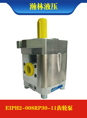 德国CKERLE双联齿轮泵EIPH2-008RP30-11/EIPH2-016RK00-11