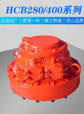 HCB280/400船舶输送带绞刀头矿山破碎撕碎机赫格隆液压马达机器