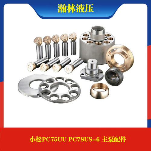 小松PC78US-6 PC75UU液压大泵总成主泵柱塞泵猪仔泵挖掘机配件
