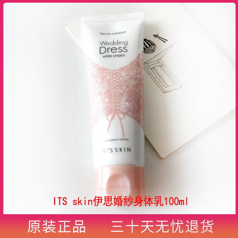 韩国伊思身体乳成分表(韩国伊思身体乳可以擦脸吗)