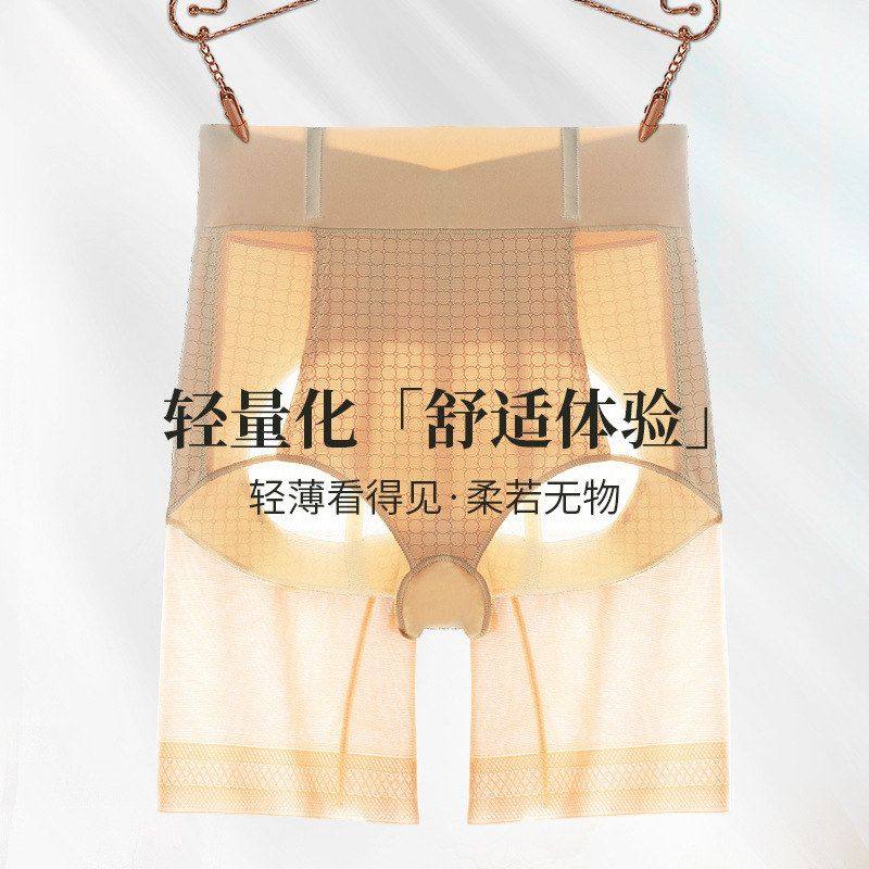 裤夏提臀季强效薄款内裤安全裤瘦身不塑身女束腰束身卷边收腹束腹,孕妇装/孕产妇用品/营养,塑身裤,淘宝优惠券,粉丝福利购,淘宝优惠卷