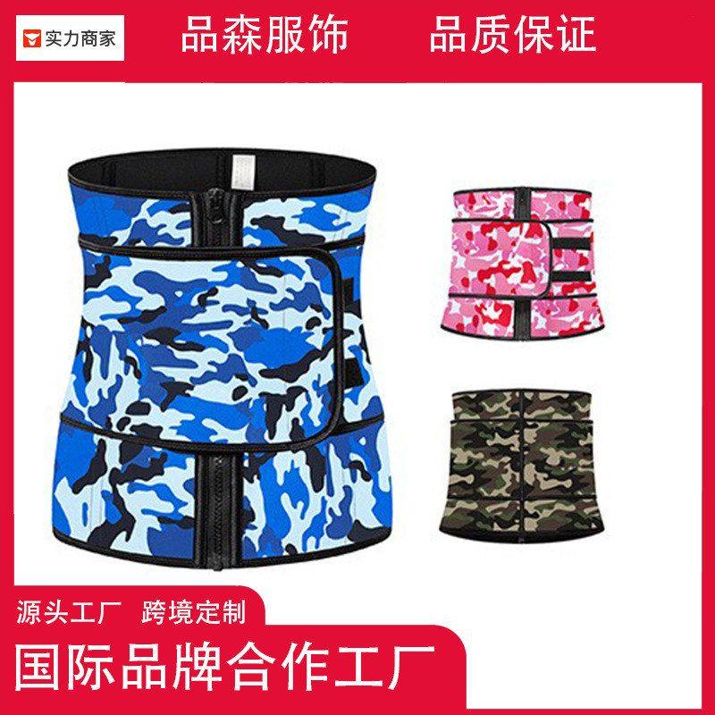 健身运动排扣腰拉链跨境直供夹腰封爆汗束身衣束腰极速塑身衣上衣,女士内衣/男士内衣/家居服,塑身腰封/腰夹,淘宝优惠券,粉丝福利购,淘宝优惠卷