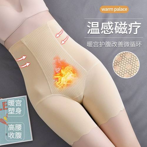 安全打底高腰女塑身提臀大码产后