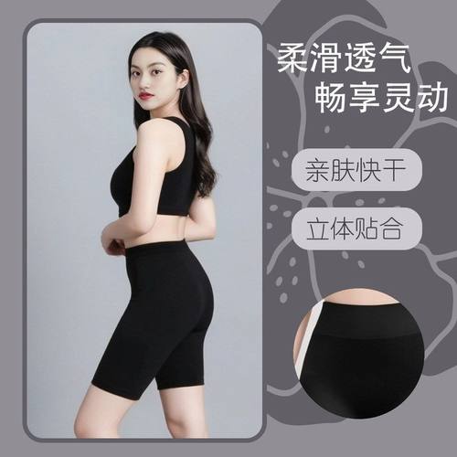 内裤裤夏季强力臀安全翘收腹小肚子薄款高腰无痕塑形女收产后提臀