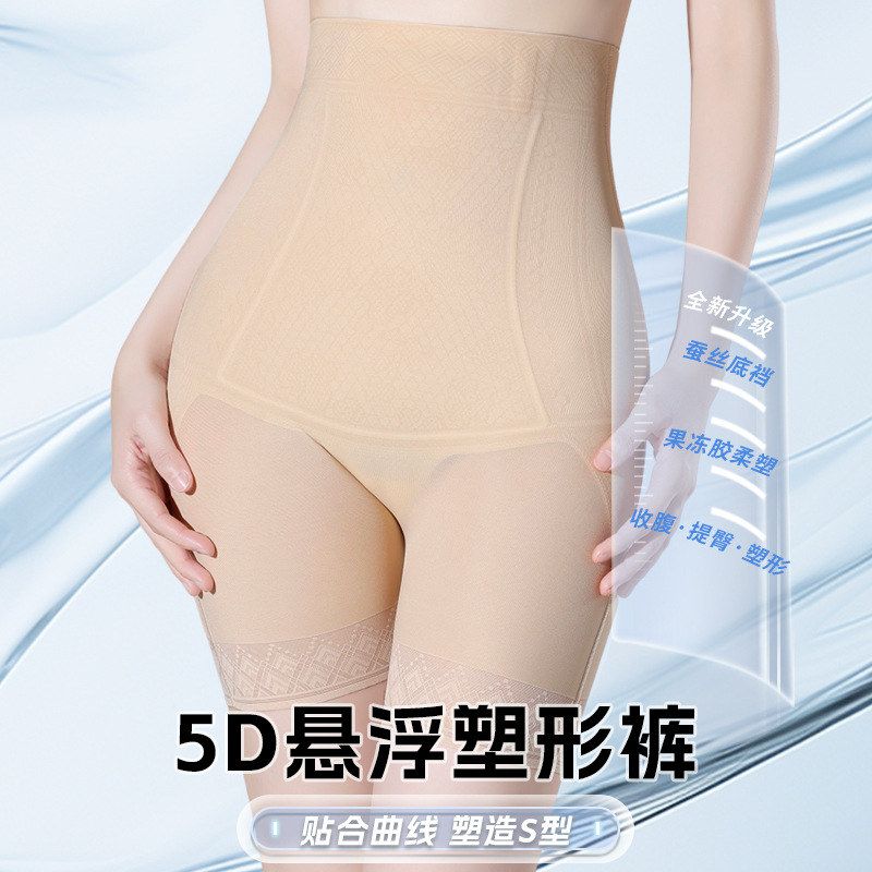 夏季悬浮裤裤卷边女士魔力收腹