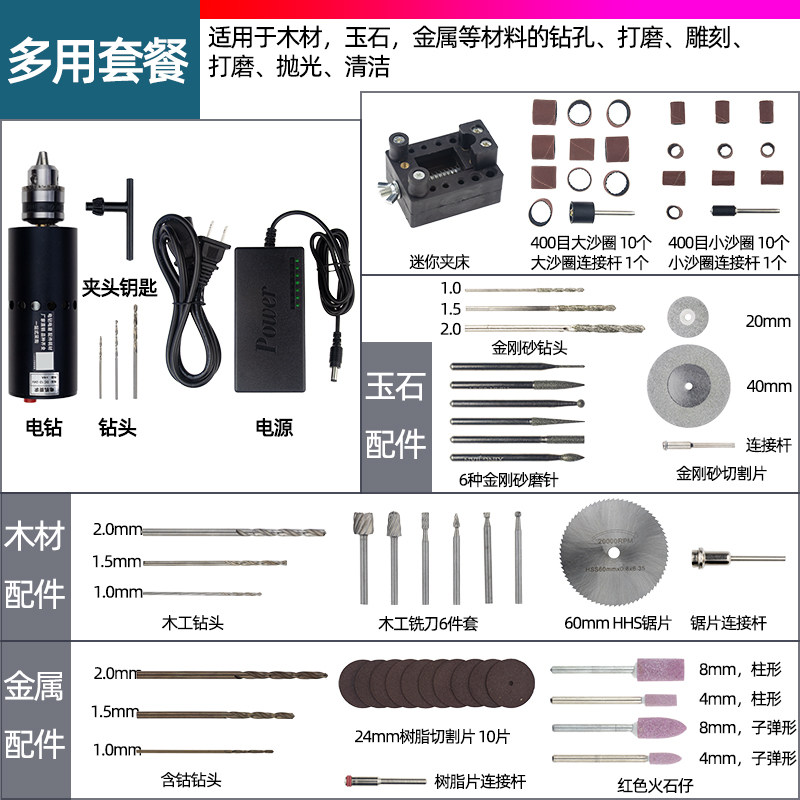 마이크로 핸드 전기 드릴 775 가정용 드릴링 연삭 절단 녹 제거 및 연마 다기능 소형 전기 드릴 전기 그라인더
