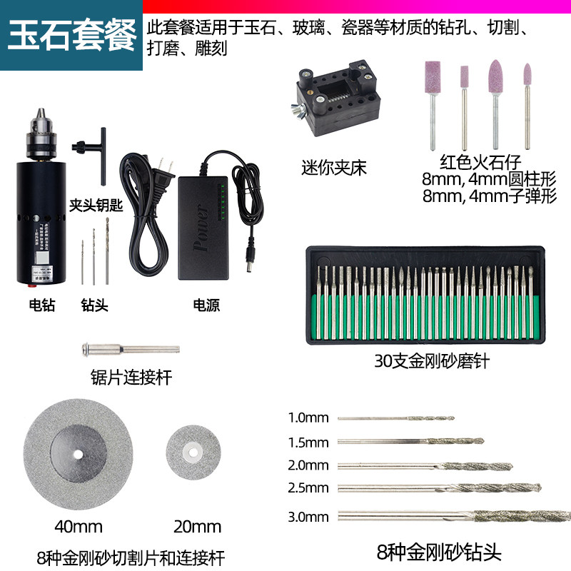 마이크로 핸드 전기 드릴 775 가정용 드릴링 연삭 절단 녹 제거 및 연마 다기능 소형 전기 드릴 전기 그라인더