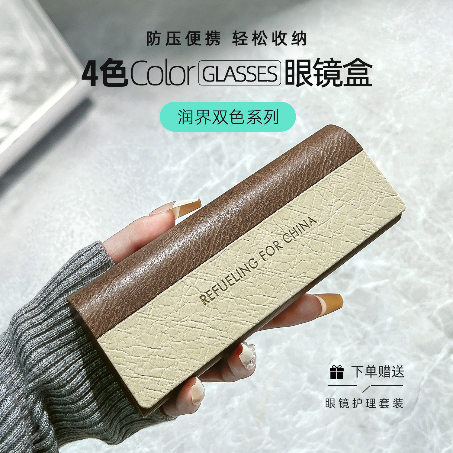 眼镜盒高级感便携抗压女大容量日系男轻便儿童眼睛盒子墨镜收纳包