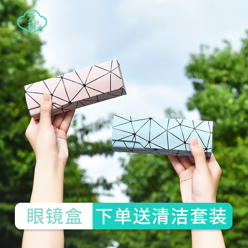 眼镜盒ins少女学生小清新便携抗压防压男学生近视眼睛盒收纳盒子