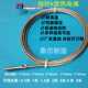 K型热电偶阻2芯泰尔温度传感测高温不锈钢屏蔽网温控4 30mm探头线