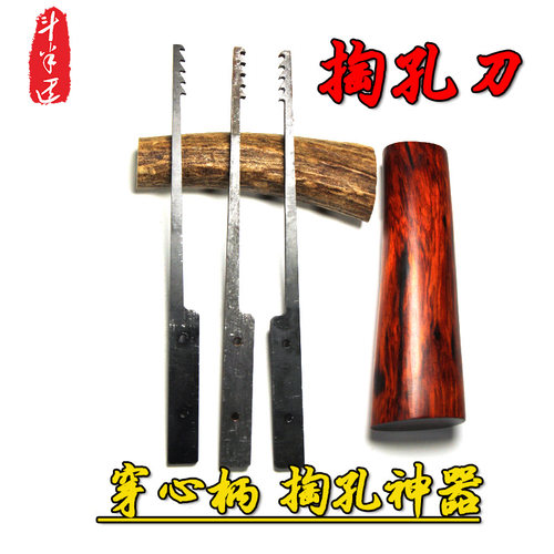 掏孔刀穿心柄鹿角固化木实木配件