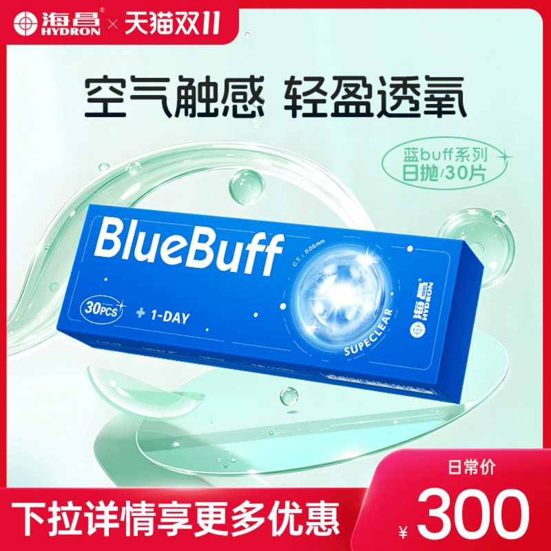 30Ƭ 100 ��ר�������������۾���buff30Ƭ����ˮ����͸���콢�������Ʒ