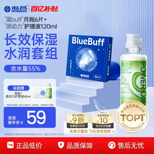 轻薄柔软贴合 薄至0.05mm 收藏加购优先发货