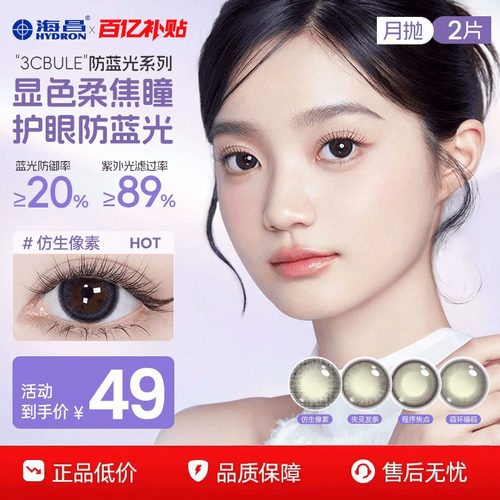 收藏加购优先发货  赠品每个ID限1份不叠加