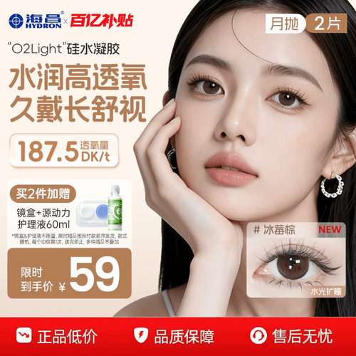 加购优先发货  限时赠品不叠加 每个ID限1份