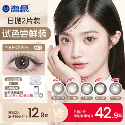 收藏加购优先发货