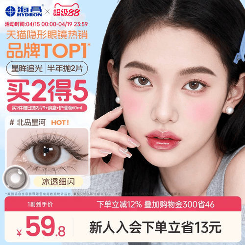 加购优先发货  限时赠品不叠加 每个ID限1份