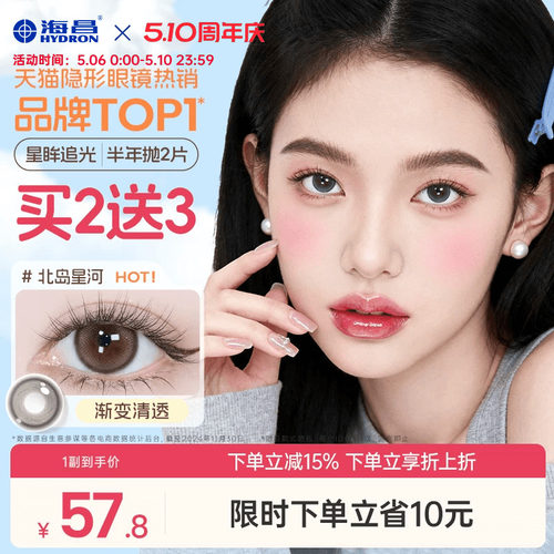 加购优先发货  限时赠品不叠加 每个ID限1份