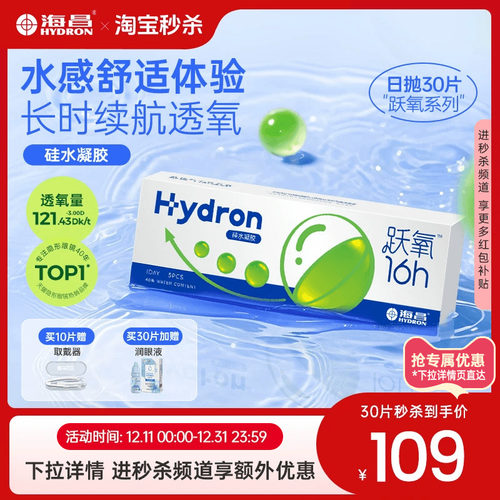 加购优先发货  限时赠品不叠加 每个ID限1份