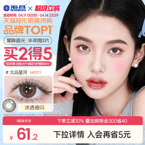 加购优先发货  限时赠品不叠加 每个ID限1份