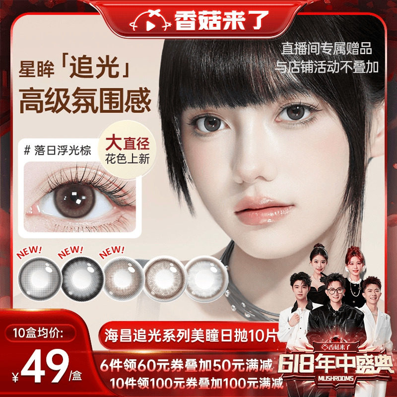商品详情图片