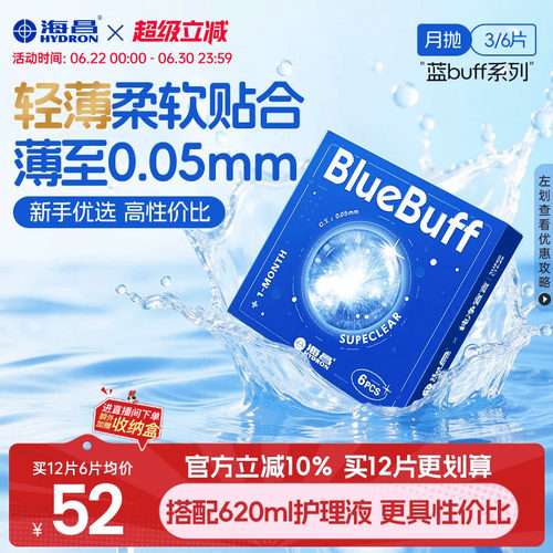轻薄柔软贴合 薄至0.05mm 收藏加购优先发货