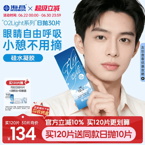 加购优先发货  限时赠品不叠加 每个ID限1份