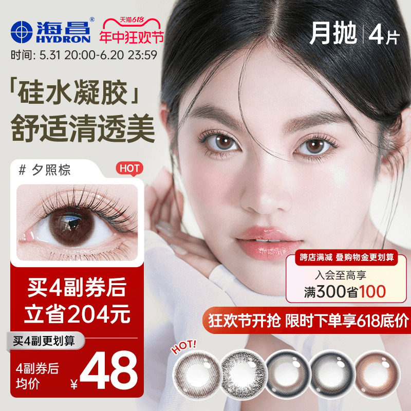 商品详情图片