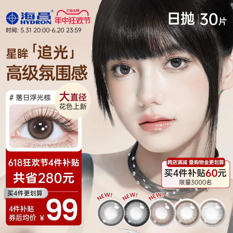 商品详情图片