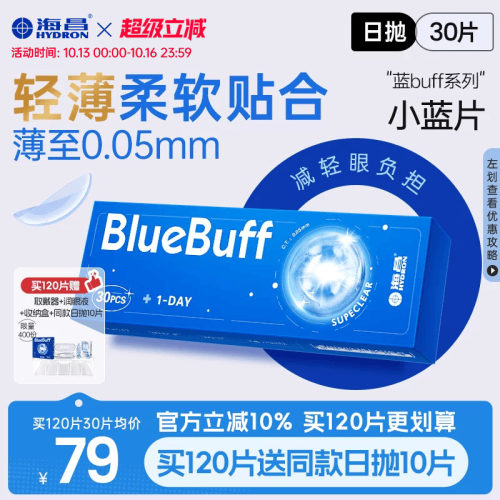 轻薄柔软贴合 薄至0.05mm 收藏加购优先发货