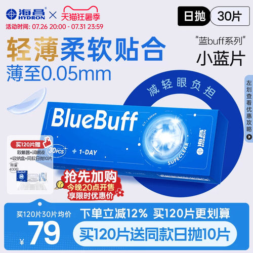 轻薄柔软贴合 薄至0.05mm 收藏加购优先发货