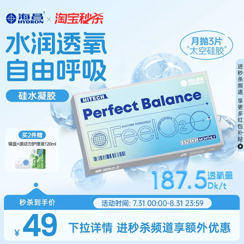 水润透氧 自由呼吸 收藏加购优先发货
