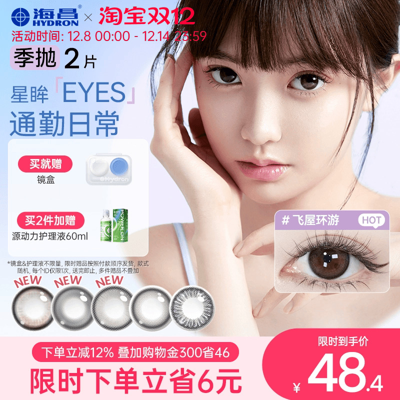 加购优先发货  限时赠品不叠加每个ID限1份