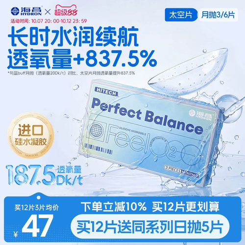 水润透氧 自由呼吸 收藏加购优先发货
