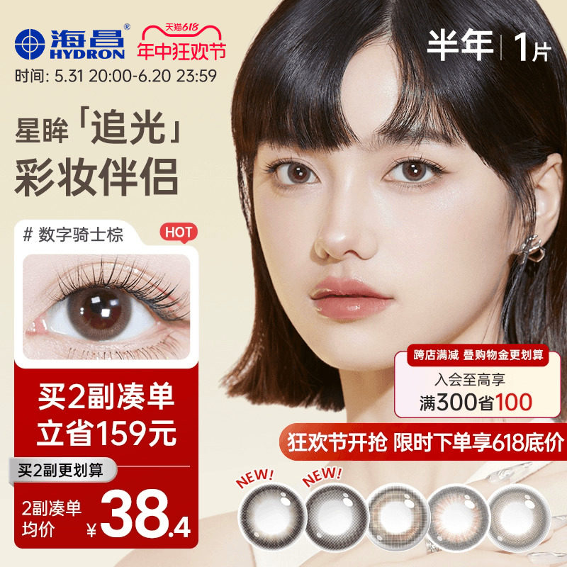 商品详情图片