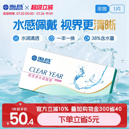 加购优先发货  限时赠品不叠加 每个ID限1份