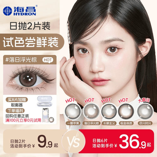 收藏加购优先发货
