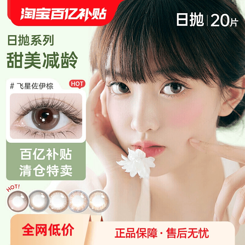 赠品每个ID限1份不叠加