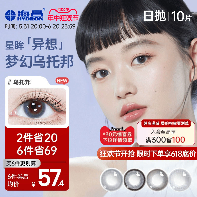 商品详情图片