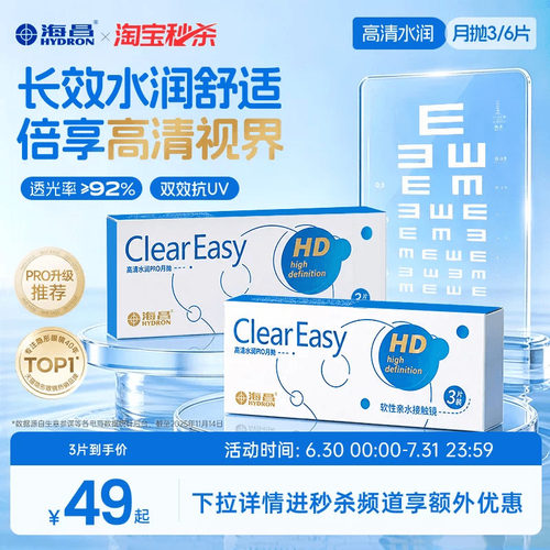 水润贴合 60&deg;仿生夹角设计