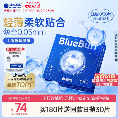 轻薄柔软贴合 薄至0.05mm 收藏加购优先发货