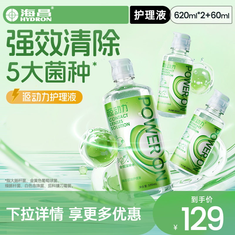 深度清洁 动态杀菌