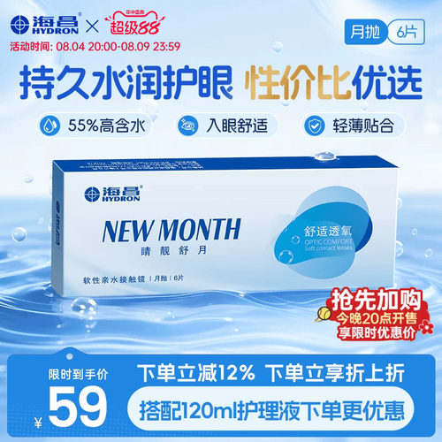多重水润 上眼舒适 收藏加购优先发货