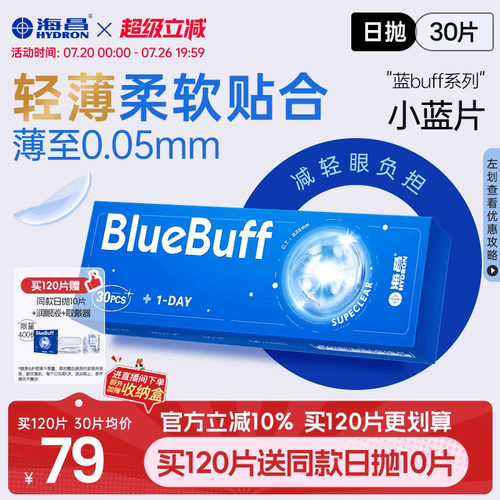 轻薄柔软贴合 薄至0.05mm 收藏加购优先发货