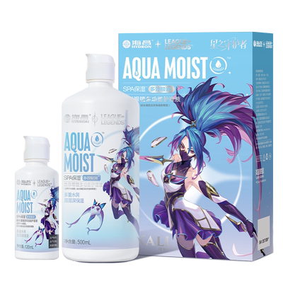 【杀菌洁净】海昌护理液500+120ml