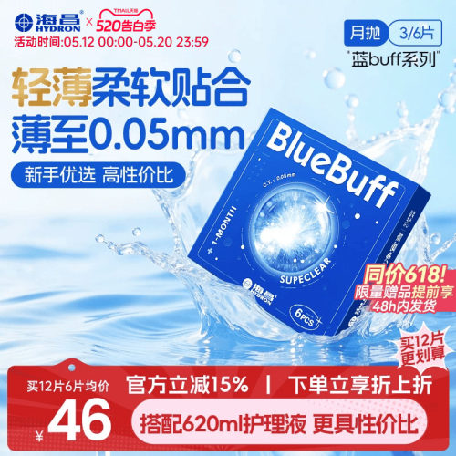 轻薄柔软贴合 薄至0.05mm 收藏加购优先发货