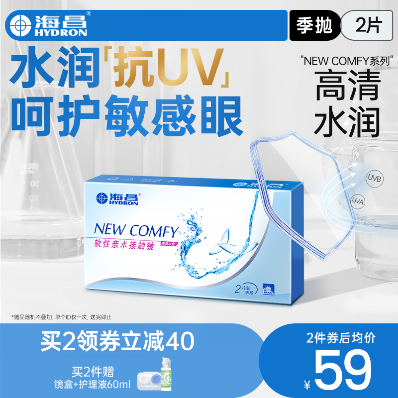加购优先发货  限时赠品不叠加 每个ID限1份